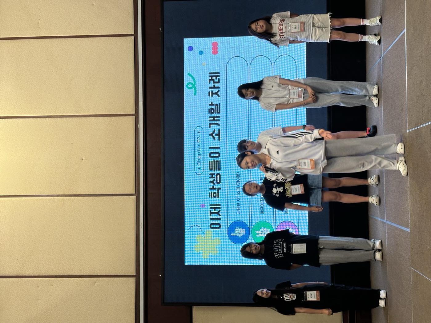 비욘드 영어캠프 — 직접 만든 프로젝트를 영어로 발표