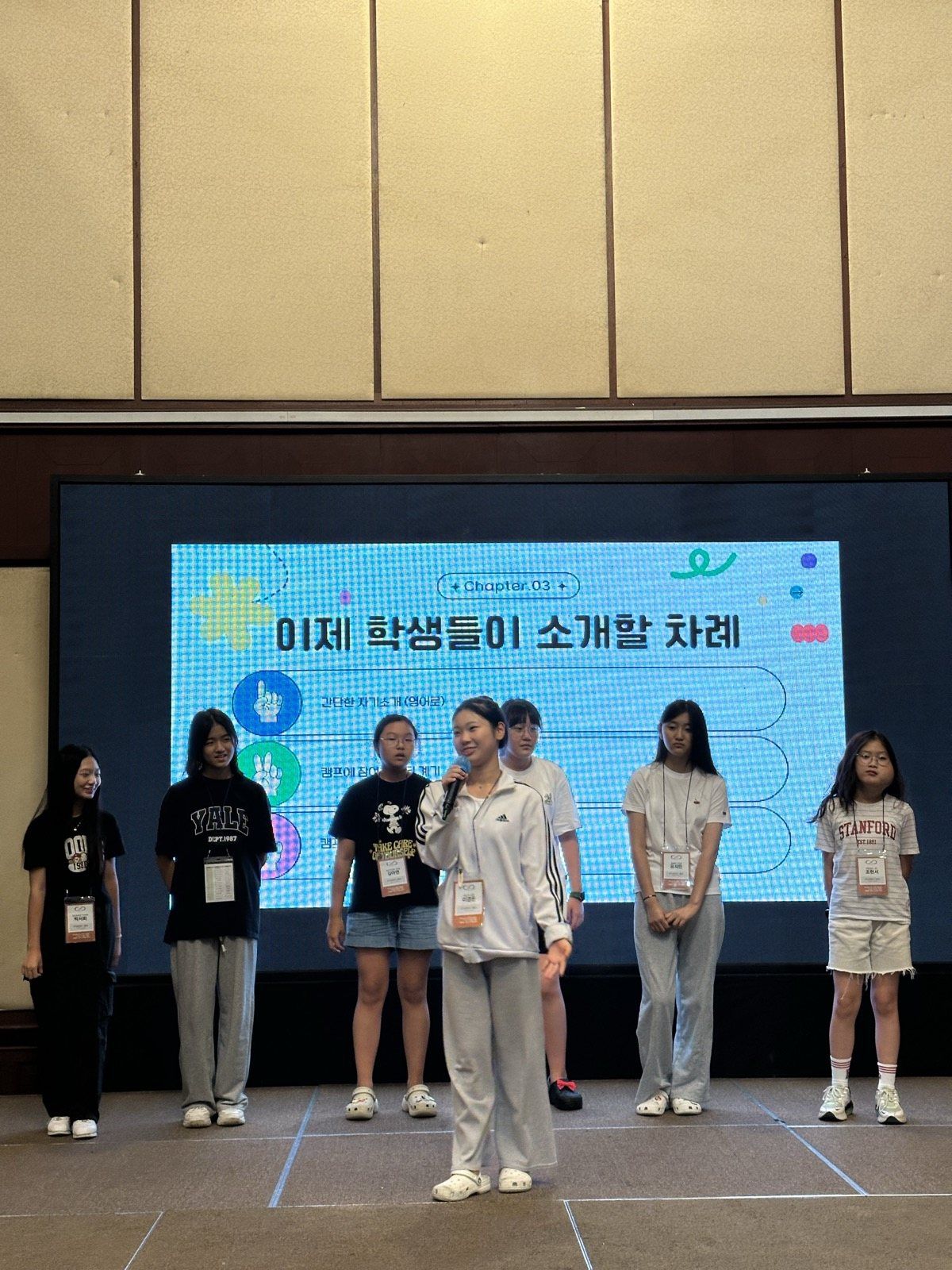 PBL · 프로젝트로 완성하는 영어